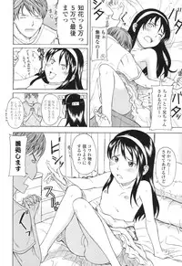 [Onizuka Naoshi] One Hot Minute