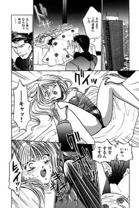 [Uu Izumi] Saori SIXTEEN