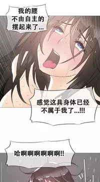 HouseHold Affairs 【卞赤鲤个人汉化】1~30话（持续更新中）