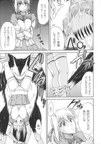 [Anthology] Henshin Heroines (Transformation Heroines)