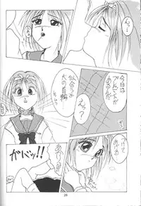 [JIBAKU-SYSTEM] Aki Setsuya Touka (kizuato, toheart)