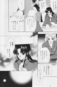 [Hanzai Tengoku (Hasei Agana)] CAIN (Neon Genesis Evangelion)