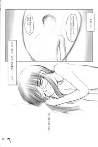 [Pazzo S.P.] Low Res