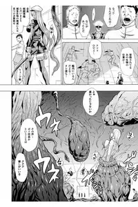 [Tokisana] Midara na Kajitsu no Kuroi Yuuwaku [Digital]