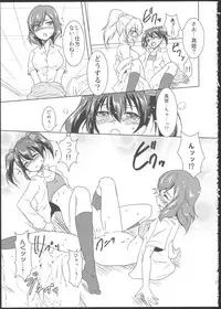 (C84) [Stratosphere (Urutsu)] Princess and Panther! (Love Live!)