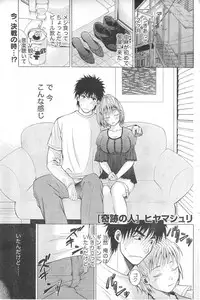 Monthly Vitaman 2006-11