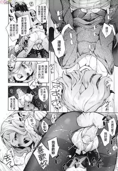 Joshikousei ga Seifuku Sugata de Ecchi na Koto o Shiteiru you desu