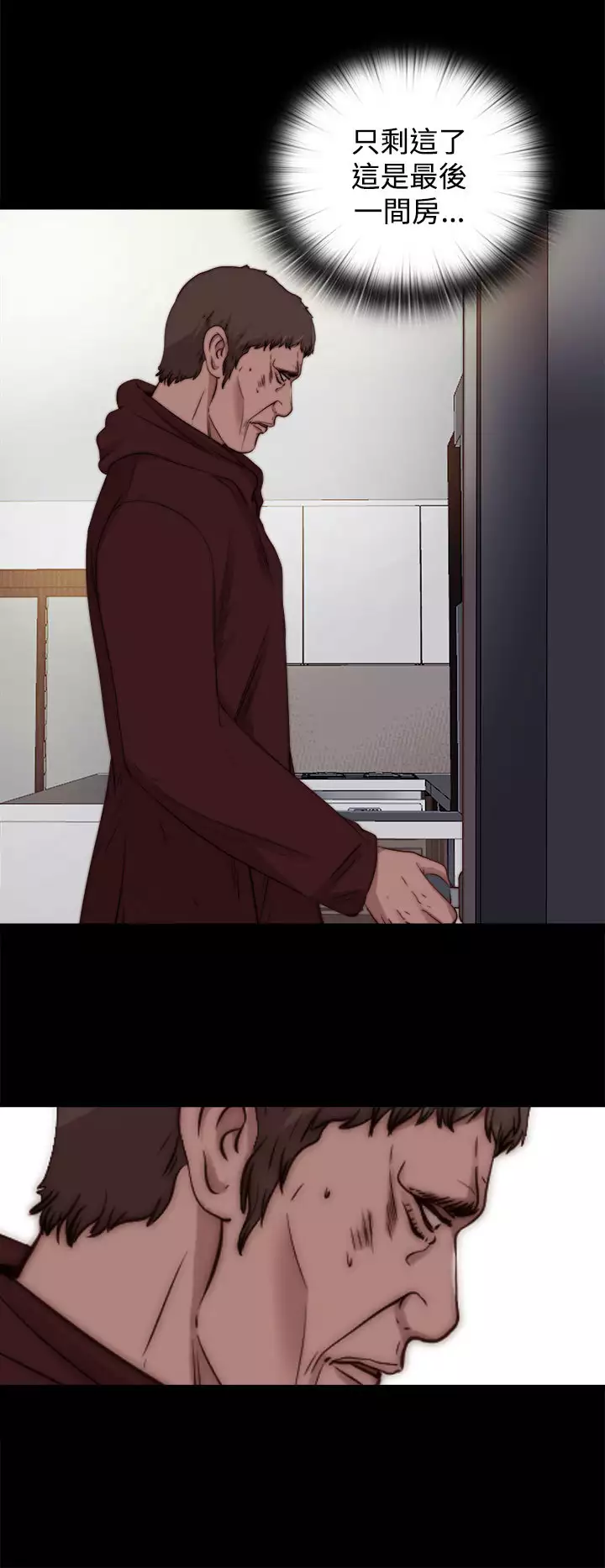 中文韩漫 傀儡玛莉 Ch.01-13