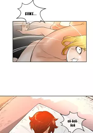 Perfect Half Ch.1-27