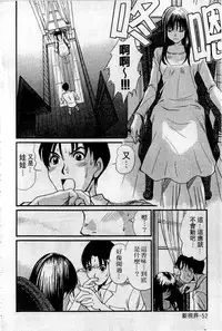 [Sano Takayoshi] HELLO♥AGAIN [Chinese]