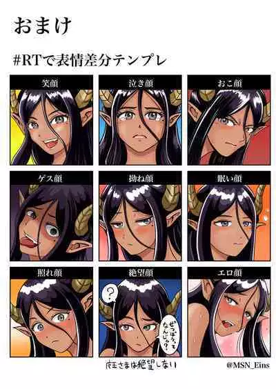 [Kumano Daishougun] Maou-sama no negai-gototsu!