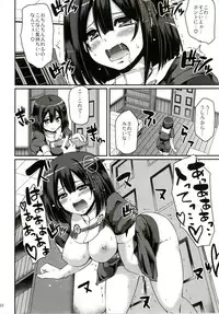 (C90) [Jinsei Yokosuberi. (Alexi Laiho)] Hagu Ona. Kanzenban (Kantai Collection -KanColle-)