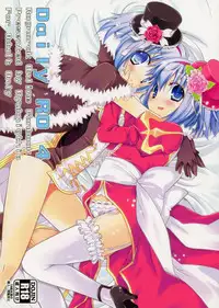 [Ryuknigthia (Kiduki Erika)] Daily RO 4 (Ragnarok Online)