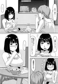 COMIC Megastore Alpha 2016-01