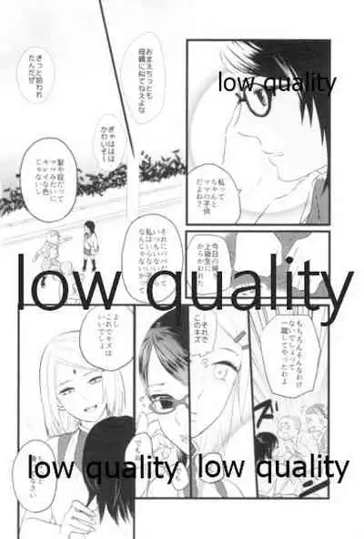 (Zennin Shuuketsu 9) [margarita (Iduki)] Tsuzureori (Naruto)