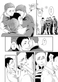 [Hoshi no Hako (Eto)] Movdai (Haikyuu!!) [Digital]