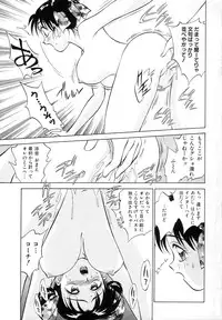 [Nankin Maachan] TWIN HALF