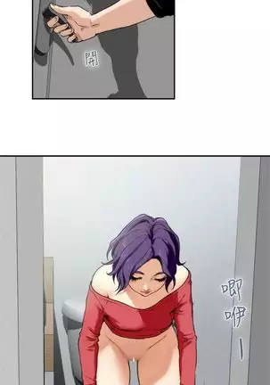 S-Mate 1-93 官方中文（連載中）