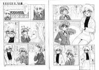 [Miyamoto Rumi] Binetsu-Shokogun 2 ~Tadaima Shinatsu Chuu~