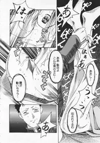 Comic Megastore 2001-06