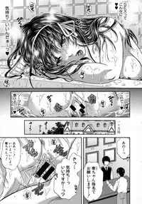 Comic Shingeki 2015-09