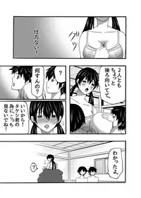 [Win Win] ~ Sakunyuu ~ milk Queen Soushuuhen [Digital]