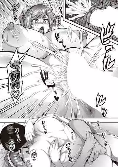 Kami Chichi Model no Shashin-shuu ga Dekiru made | 直到能拍出神乳模特兒的寫真集