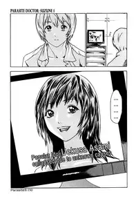 [Haruki] Kisei Juui Suzune 1 [English] [Tonigobe]