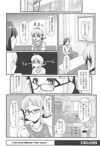 (C94) [Trample Rigger (Yequo)] Horizont (THE iDOLM@STER)