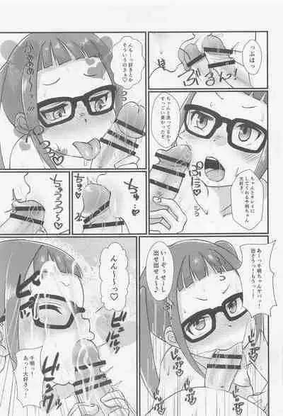 (C101) [Nurumayu (Kazuya)] HAMECAMP (Yuru Camp)