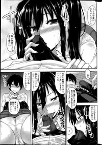 COMIC Penguin Club Sanzokuban 2013-11