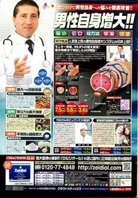 Action Pizazz 2015-10