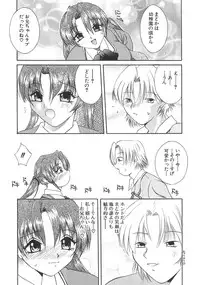 [Anthology] Imoutomoe Excellent