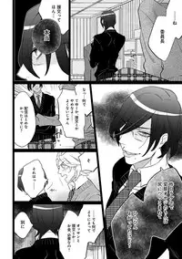 [Anthology] Erotoro ver. SS