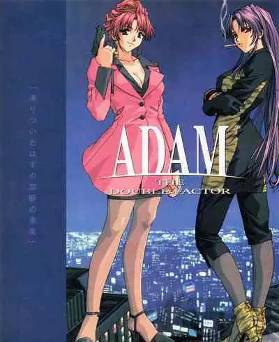 Tech Gian 032