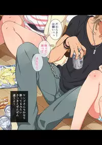 COMIC Ananga Ranga Vol. 21 [Digital]