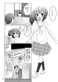 [You You Tsuushin (Shinonome Yuu)] Chanto Itte? [Digital]