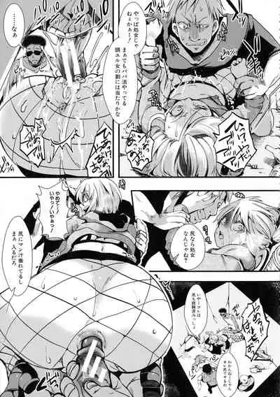 [hal] Mesu Ana Muhou Chitai Muyou no Chitsu-nai-dashi Choueki