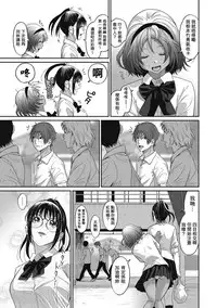 [Ryoh-zoh] Rarefure Ch. 1-13 [Chinese] [粵語]