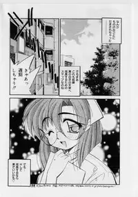 [Marugoto Ringo] Hazukashii Hanashi - The Whole Apple's Shameful Tales