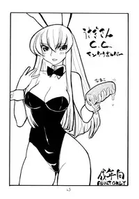 (C77) [King Revolver (Kikuta Kouji)] Copy bon Soushuuhen 3 (Various)