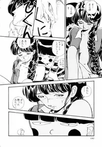 [Yamamoto Naoki] BLUE