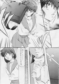 [Busou Megami (Kannaduki Kanna)] Busou Megami Archives Series 4 "Ai & Mai Gaiden ~ Aoki Seido ~ Ai ~ Tennyo Inda no Shou ~" (Injuu Seisen Twin Angels)