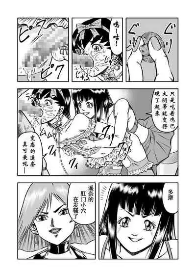 OwnWill Boku ga Atashi ni Natta Toki #2 Fellatio