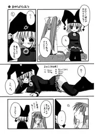 [Digital Lover] D.L.action 07