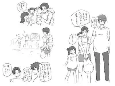 Changed into a Girl, with My Best Friend