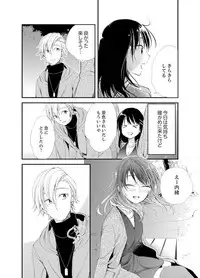 [Minamino Hazuki] Shokupan Kuwaete Toukouchuu... Butsukatta Aite to Kozukuri Ecchi!? [Kanzenban] 2