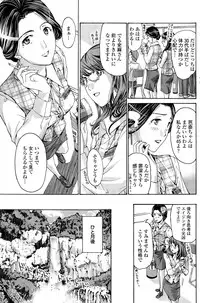 COMIC Penguin Club 2015-09