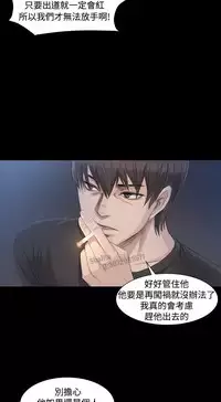 制作人 4-6话 Chinese