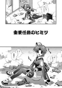 [Matsuzawa Kei] Momoiro Shining Peach [Digital]